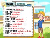 【公開賽課】外研初中英語課件Module 11 Way of life Unit 3 Language in use