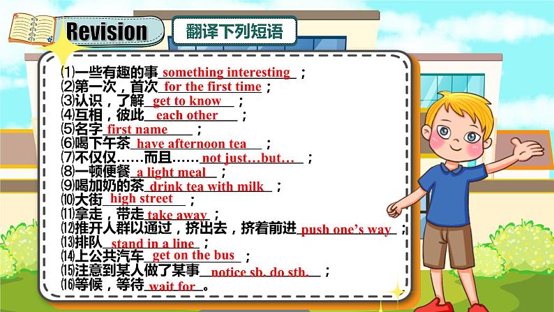 【公开赛课】外研初中英语课件Module 11 Way of life Unit 3 Language in use03