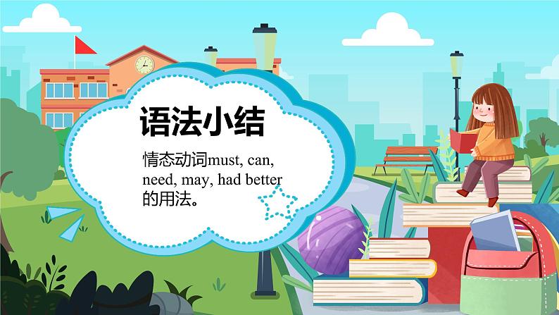 【公开赛课】外研初中英语课件Module 11 Way of life Unit 3 Language in use06