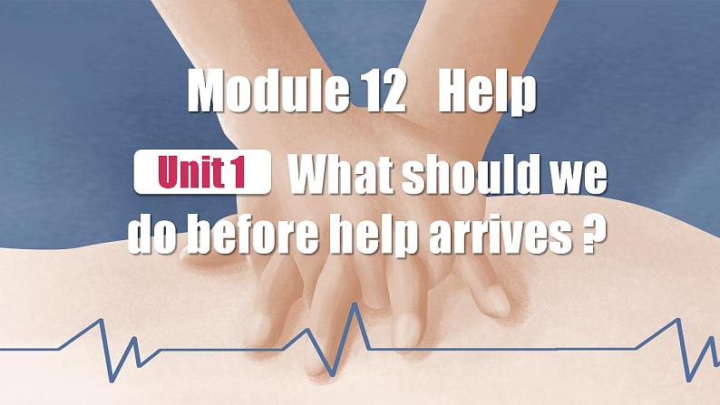 【公开赛课】外研初中英语课件八上 Module 12 Help Unit 101