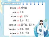 【公開賽課】外研初中英語課件八上 Module 12 Help Unit 1
