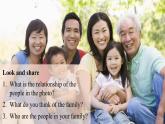 2024秋人教版七年級(上) - Unit 2 Section A -1 (Listening + Speaking + Pronunciation) 課件