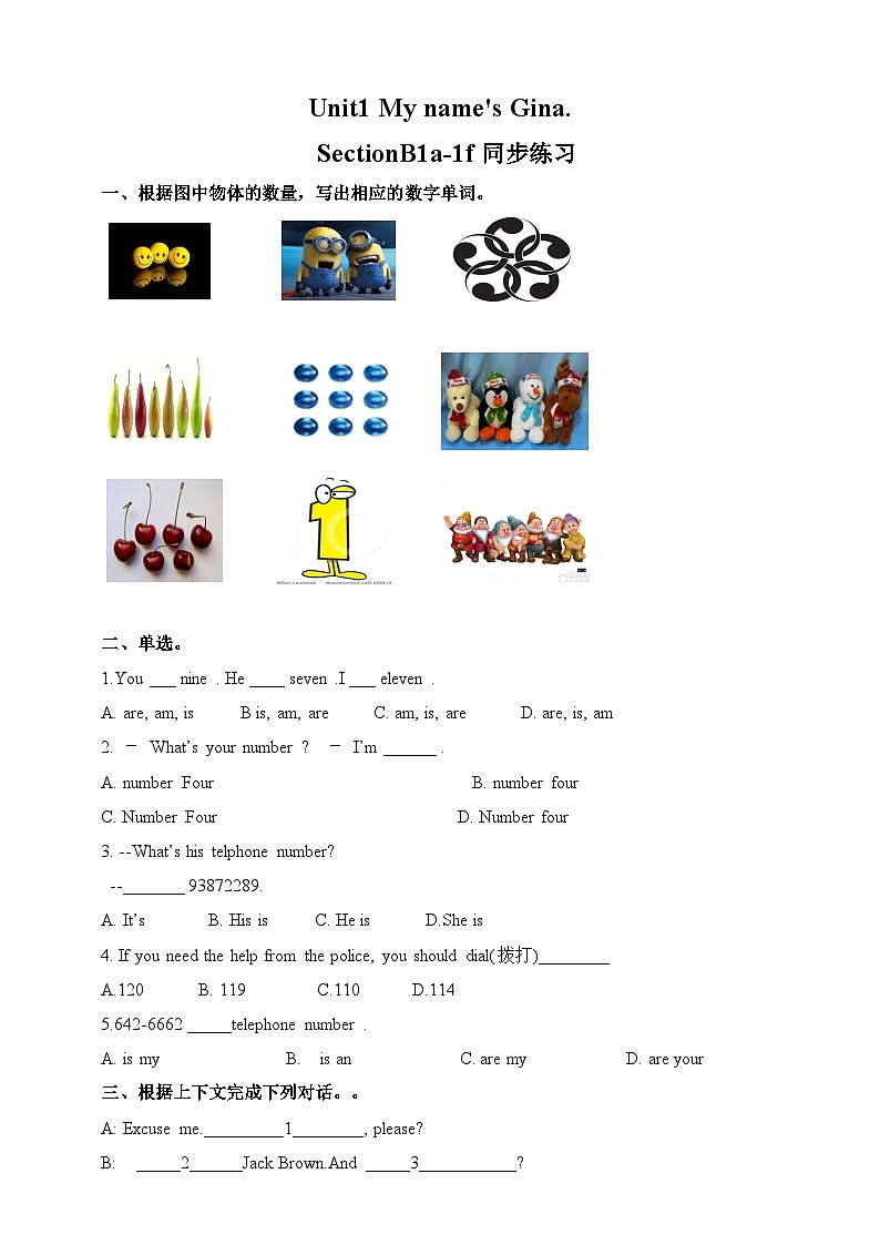 人教新目标 (Go for it) 版  七年级上册Unit1 My name's Gina. SectionB 1a-1e练习第1页
