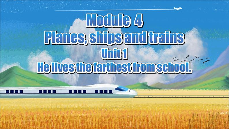 【公开赛课】外研初中英语课件Module 4 Planes ships and trains  Unit 1 He lives the farthest from school02