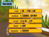 【公开赛课】外研初中英语课件Module 4 Planes ships and trains  Unit 1 He lives the farthest from school