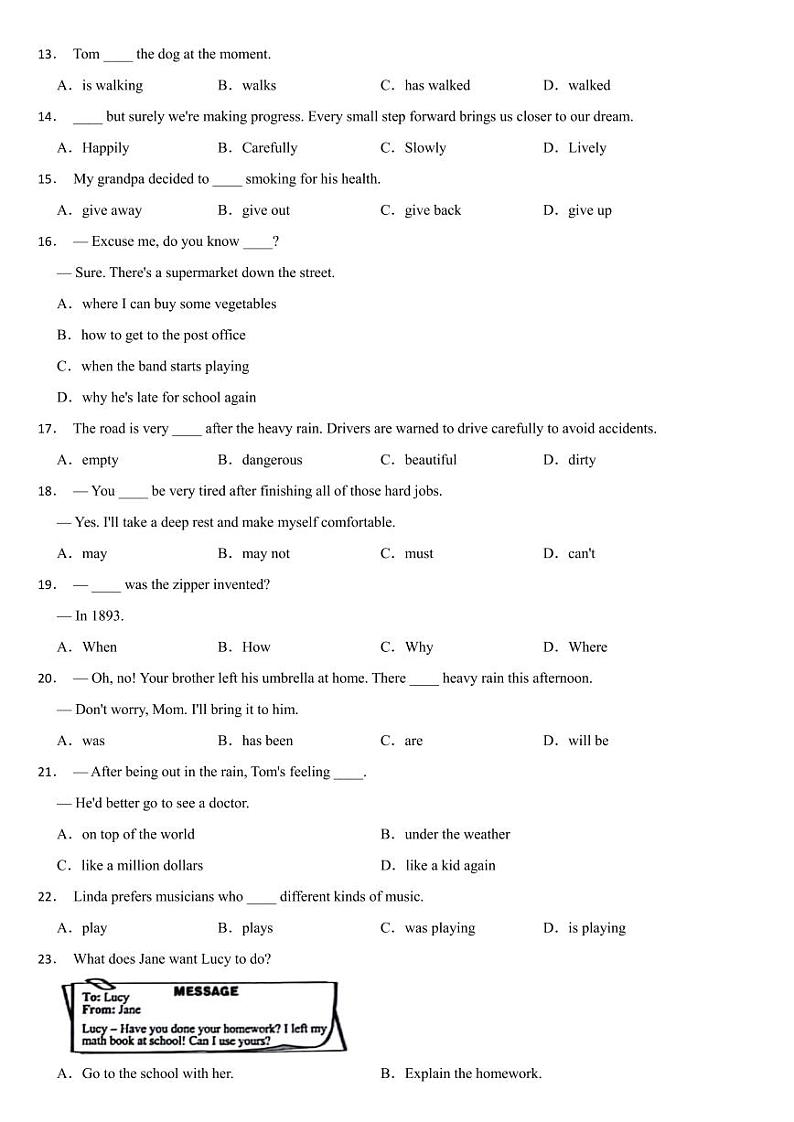 甘肃省白银市2024年中考英语真题【附参考答案】02