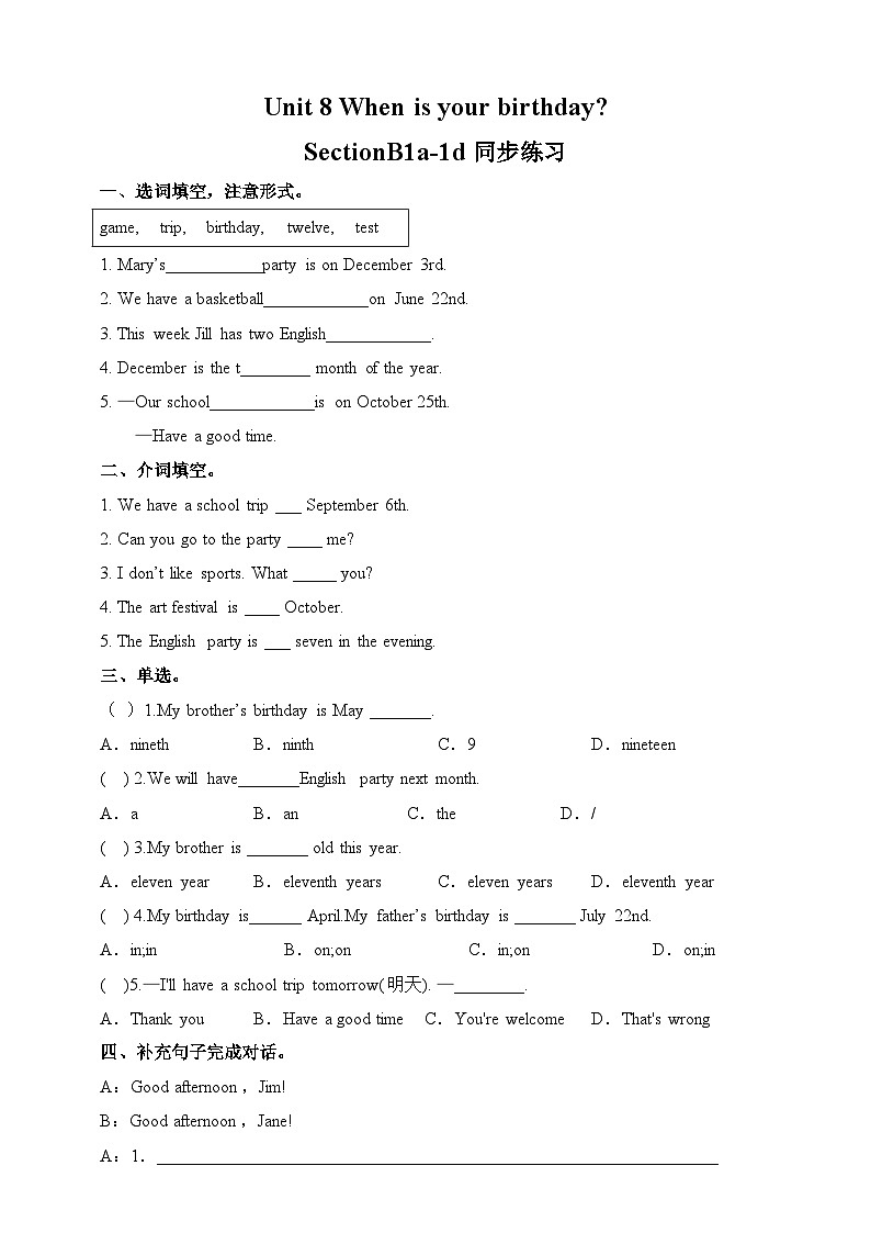 人教新目标 (Go for it) 版 英语 七年级上册Unit8 When is your birthday ？ SectionB 1a-1d练习01