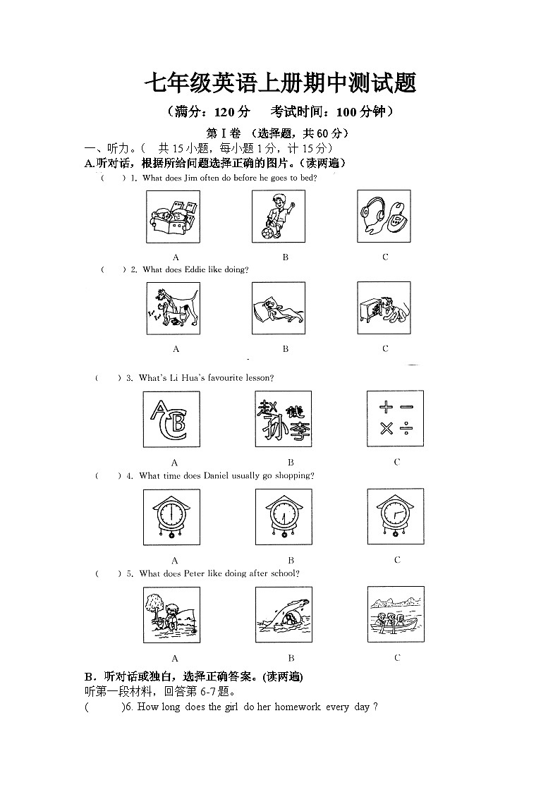 06.七年级上学期期中考试英语试题第1页