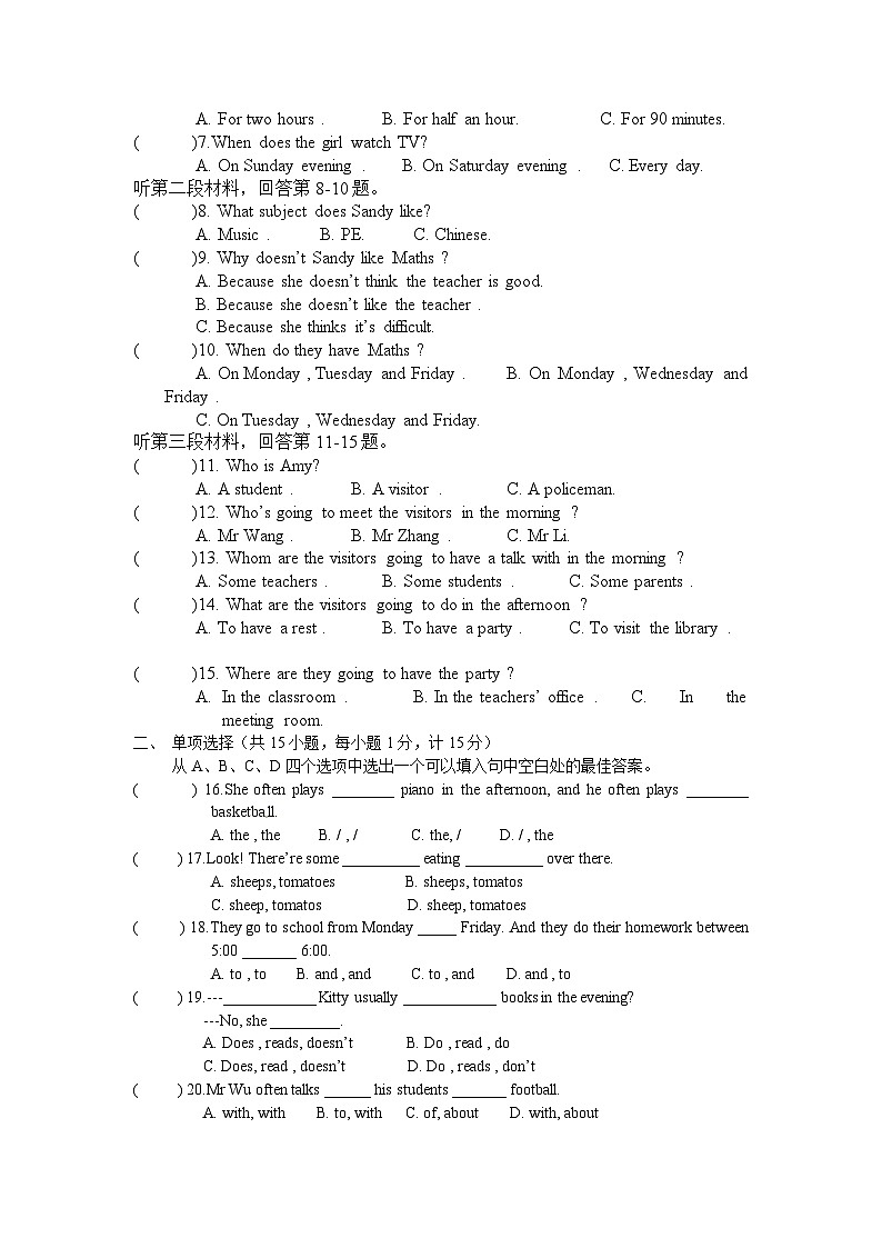 06.七年级上学期期中考试英语试题第2页