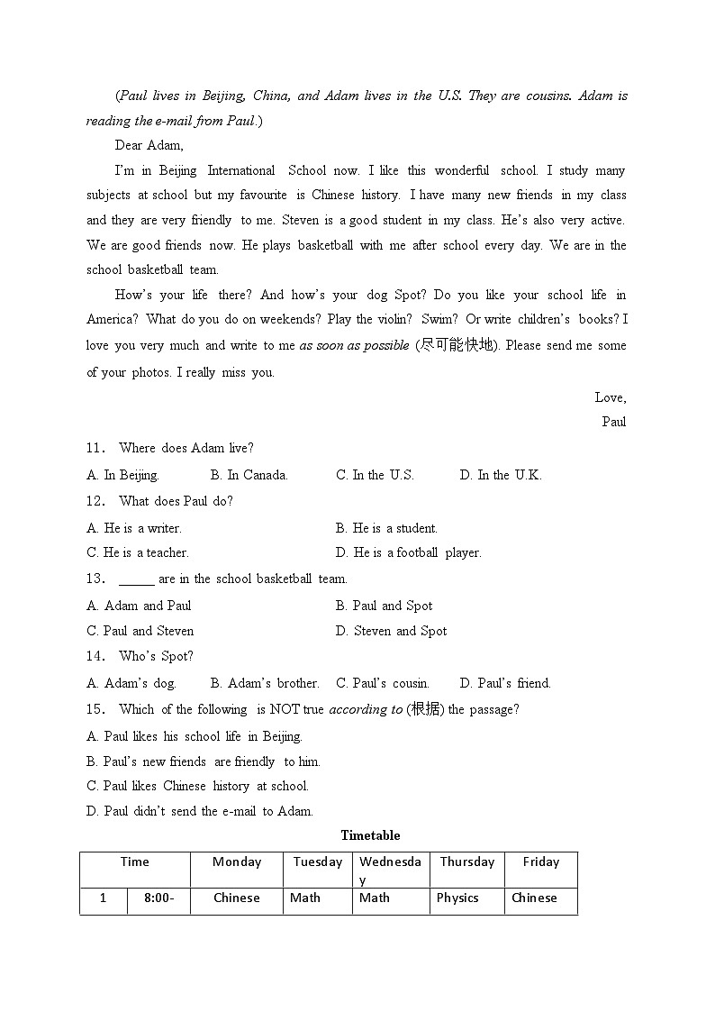 河北省2023-2024学年冀教版七年级下学期期中英语试卷(含答案)第2页