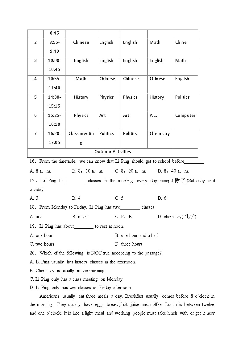 河北省2023-2024学年冀教版七年级下学期期中英语试卷(含答案)第3页