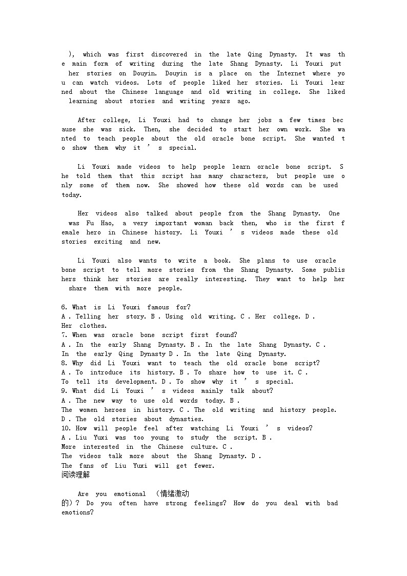 [英语][三模]山东省济南市天桥区2024年中考三模英语试题02