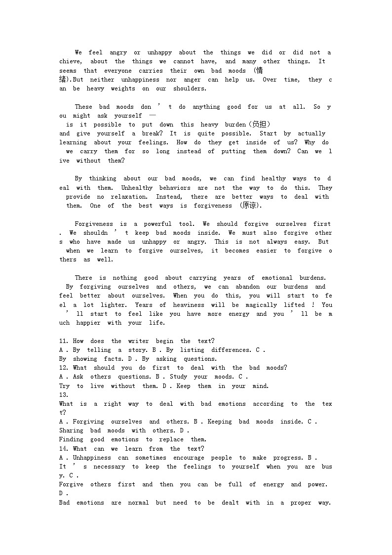 [英语][三模]山东省济南市天桥区2024年中考三模英语试题03