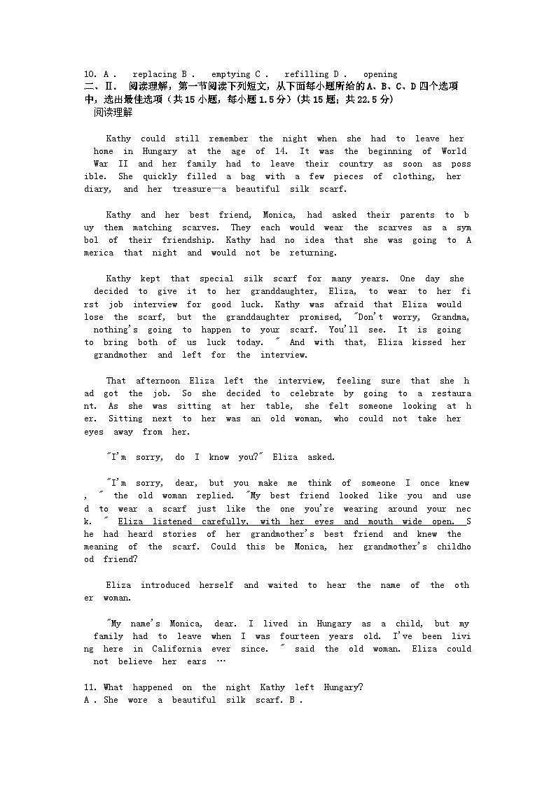 [英语]广东省深圳市外国语学校2023-2024学年九年级下学期4月月考英语试题第2页