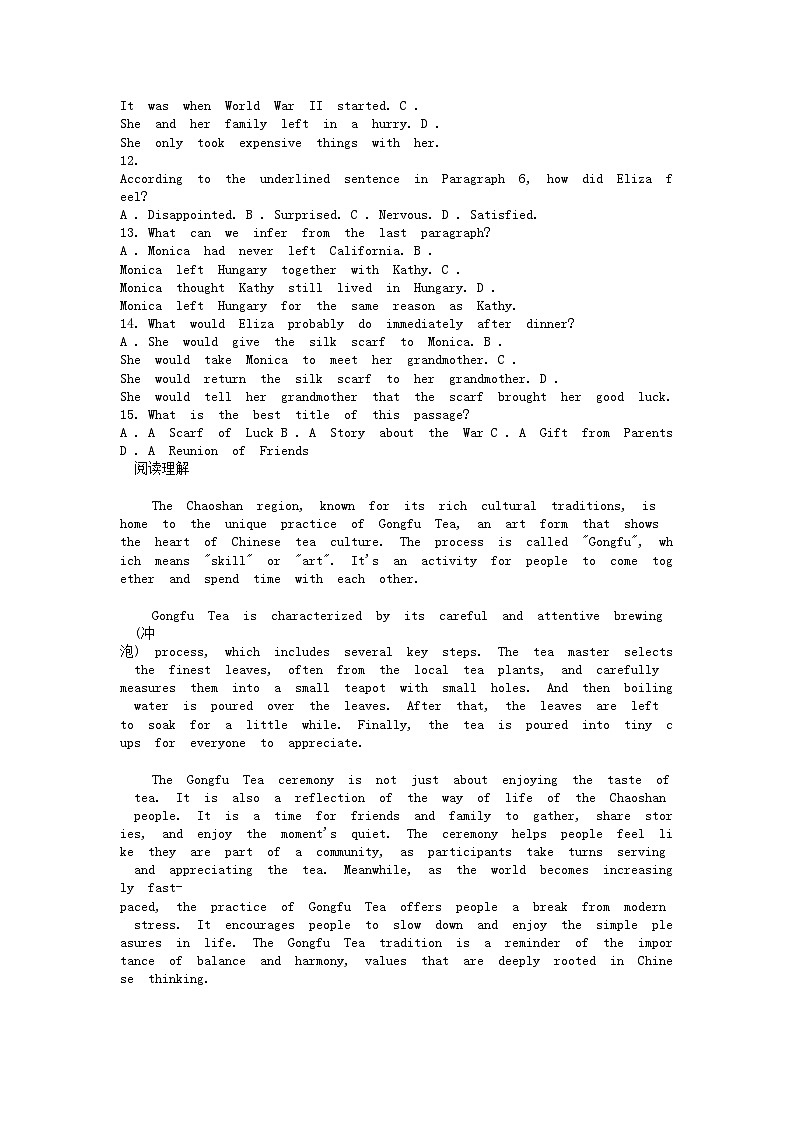 [英语]广东省深圳市外国语学校2023-2024学年九年级下学期4月月考英语试题第3页