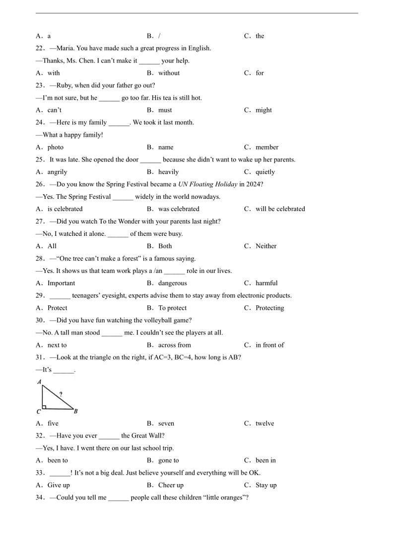 [英语]2024年四川省凉山州中考英语真题(无答案)第3页