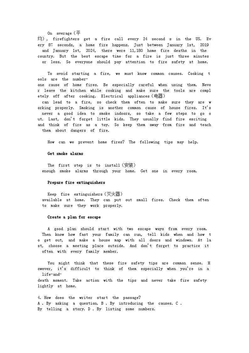 [英语]四川省眉山市2024年中考真题02