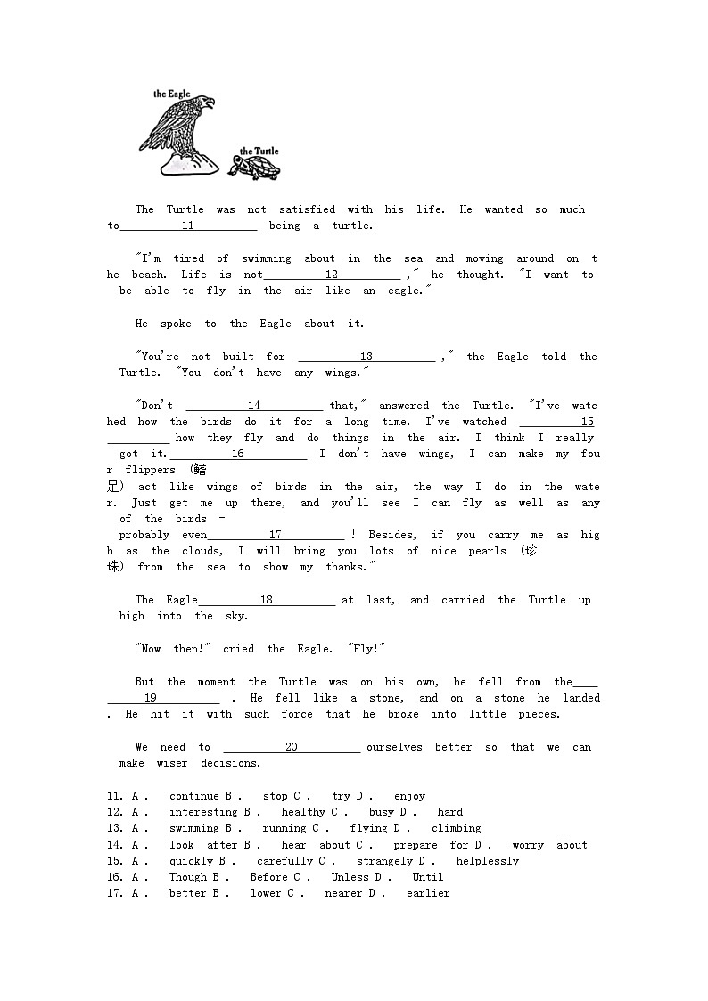 [英语]陕西省2024年中考真题(A)02