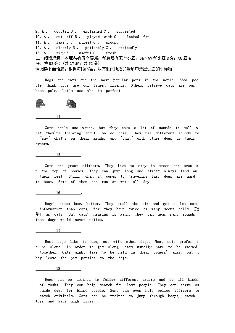 [英语]山西省2024年中考真题03