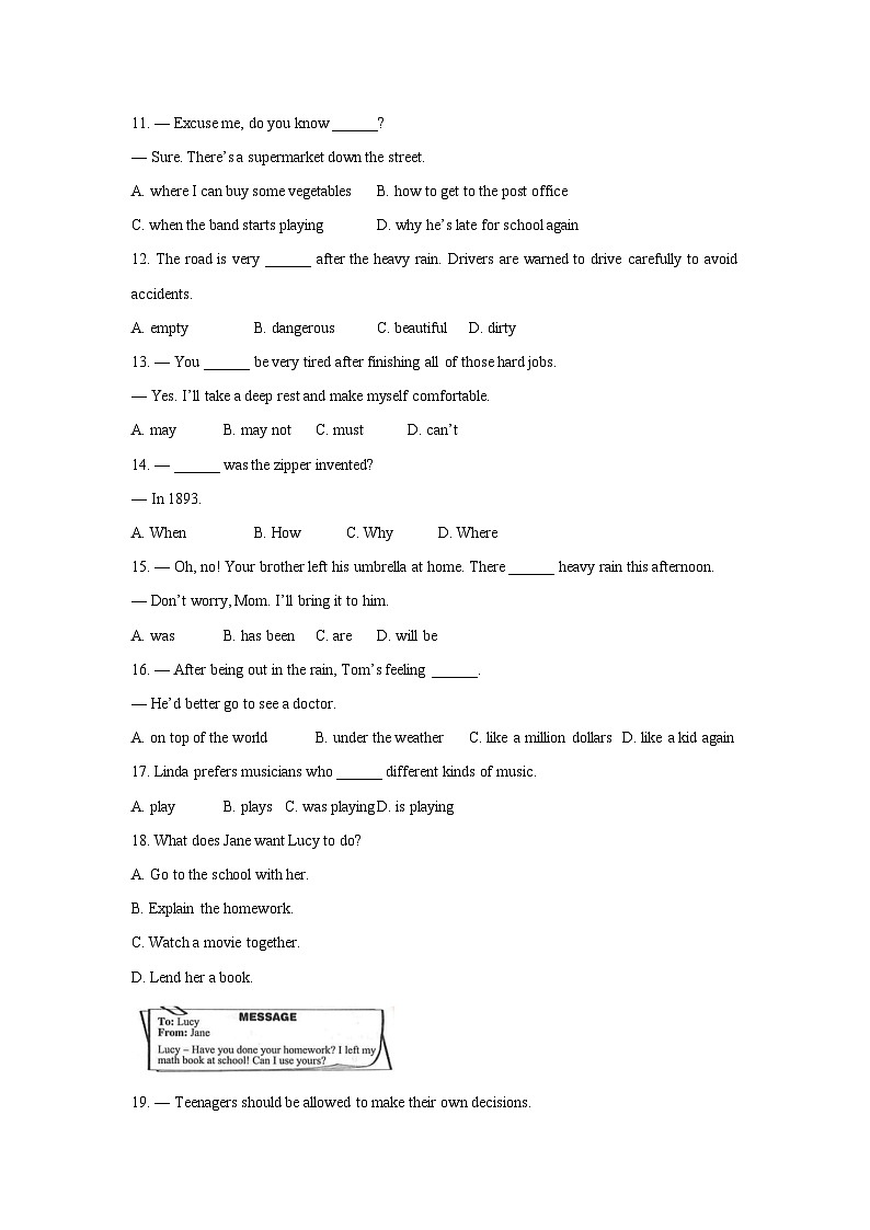 [英语]2024年甘肃省武威市嘉峪关市临夏州中考真题02