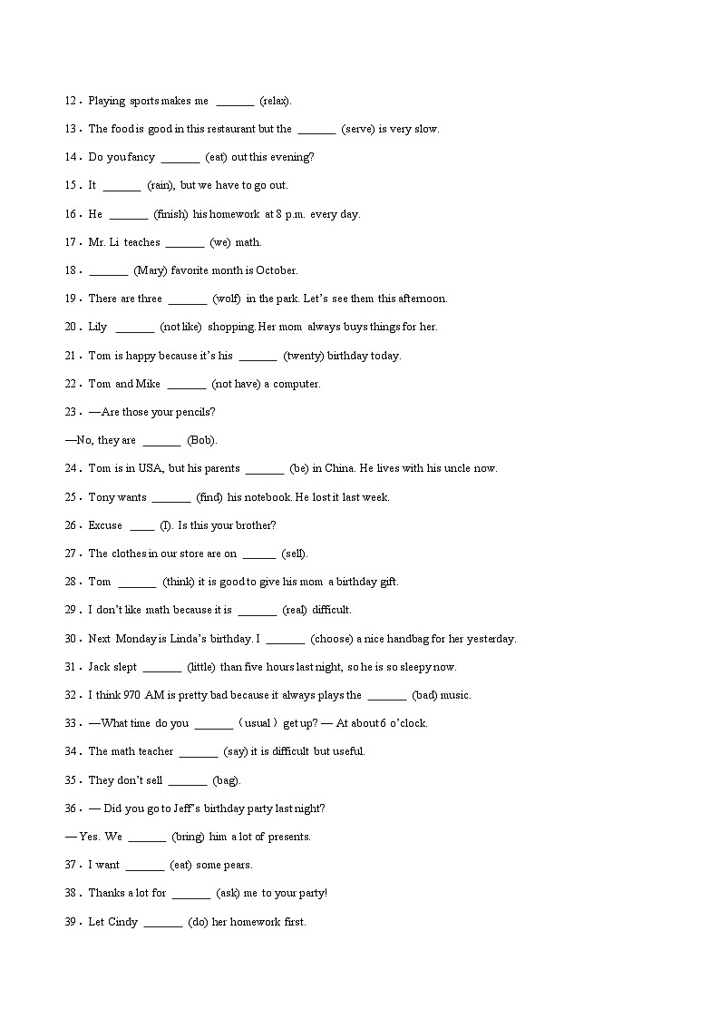 专题02用所给词的适当形式填空易错题精选100道-2023-2024学年七年级英语上学期期末复习重难点突破（人教版）（原卷版）02