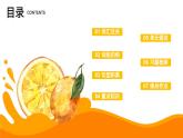 人教版初中英语8上Unit8 How do you make banana milk shake单元复习课件
