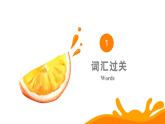 人教版初中英语8上Unit8 How do you make banana milk shake单元复习课件