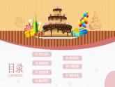 人教版初中英语8上Unit9 Can you come to my party单元复习课件