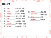 人教版初中英语8上Unit9 Can you come to my party单元复习课件