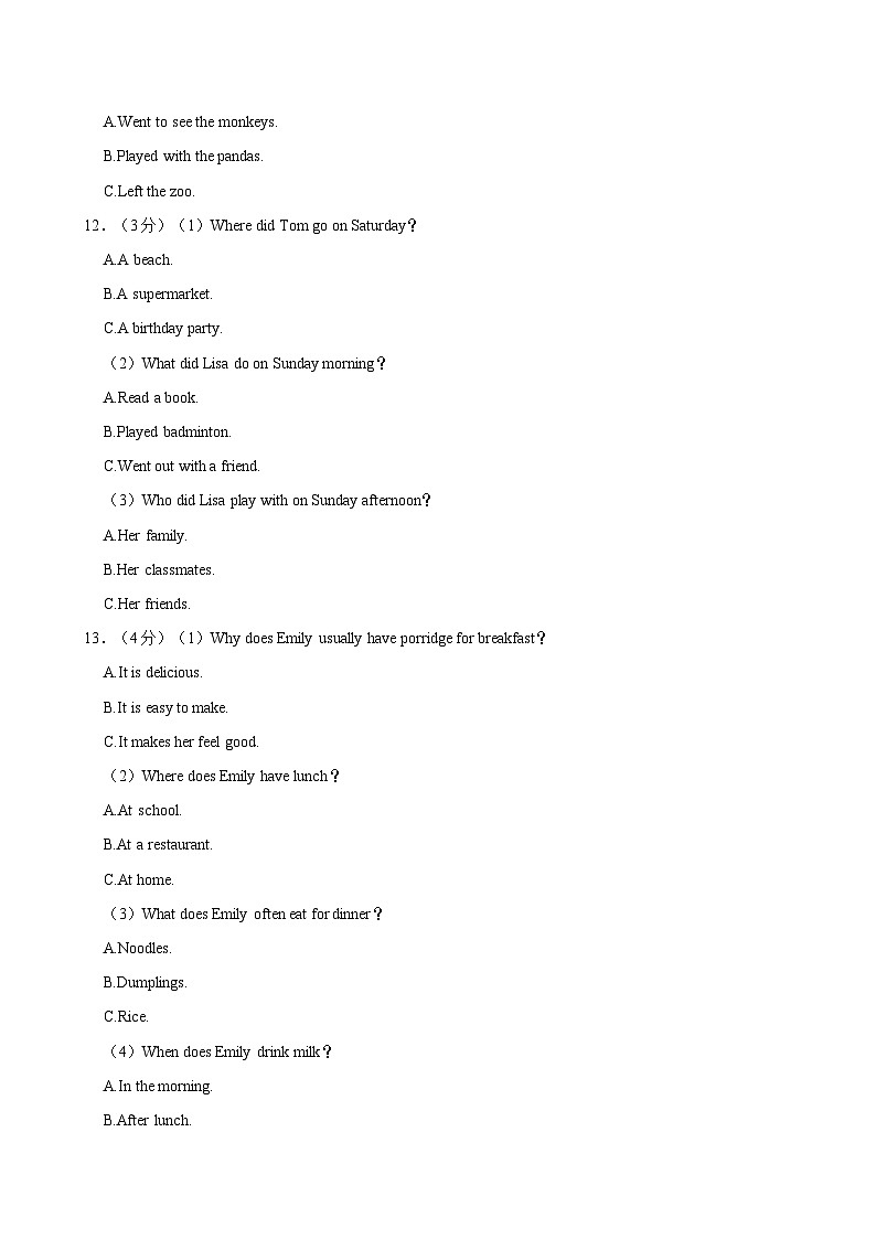 四川省泸州市合江县2023-2024学年七年级下学期期末考试英语试题03