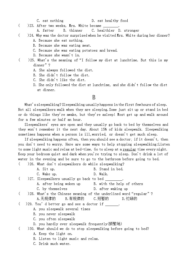 河南省周口市商水县多校联考2023-2024学年八年级下学期7月期末考试英语试题03