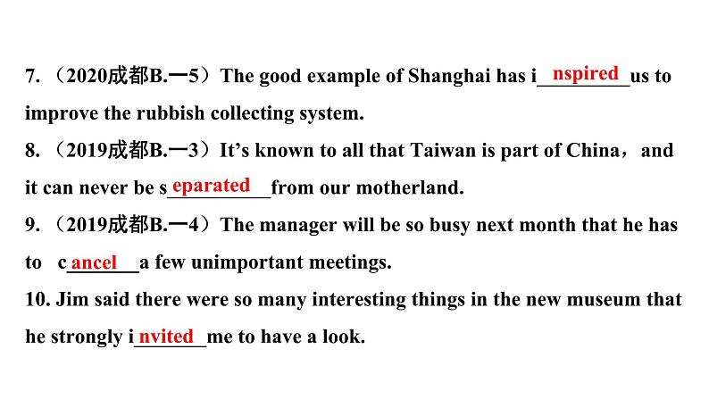 2024中考英语二轮复习第二部分专题一微专题1动词拼写(课件)第8页