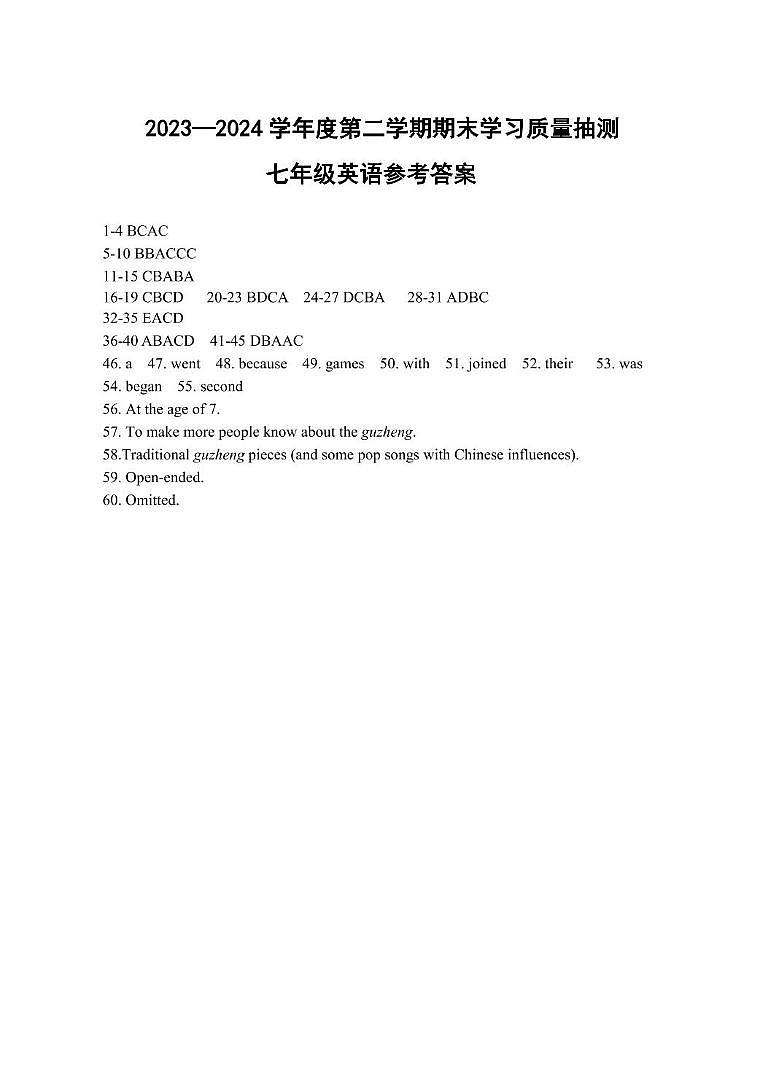 辽宁省大连市甘井子区2023-2024学年七年级英语下学期期末试卷01