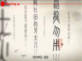 2024秋人教版七年級(上) - Unit 2 Section B -2 (Reading plus + Project) 課件
