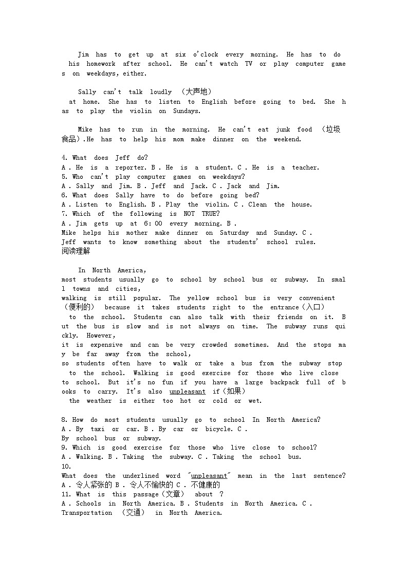 [英语]湖南省长沙市浏阳市2023-2024学年七年级下学期期中试卷第2页