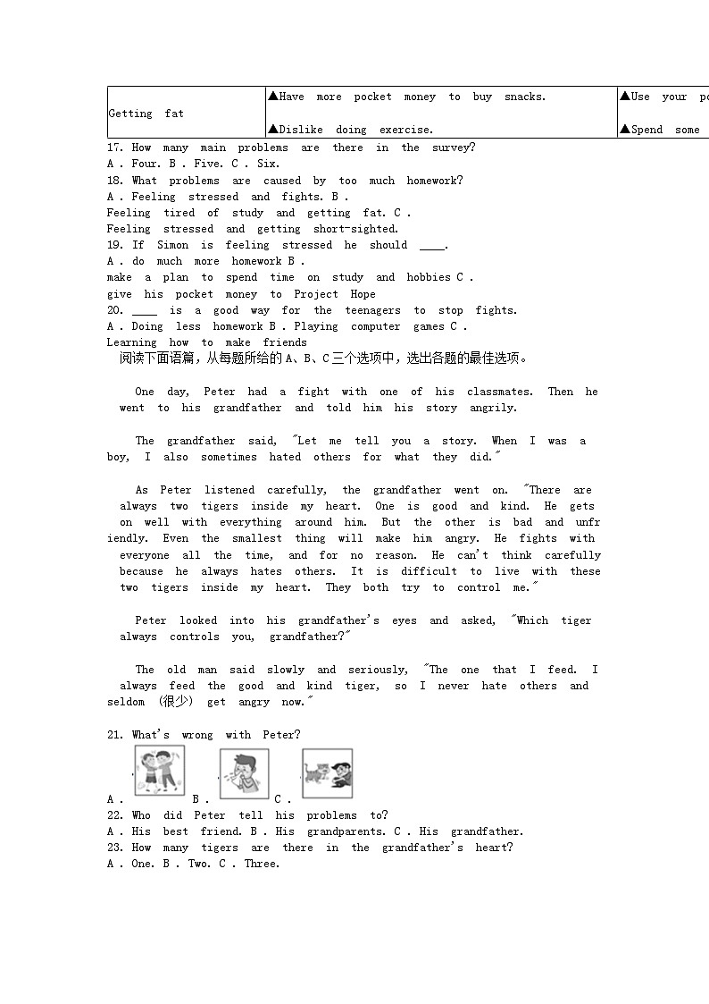 [英语]贵州省黔东南州从江县贯洞中学2023-2024学年八年级下学期期中试题第3页