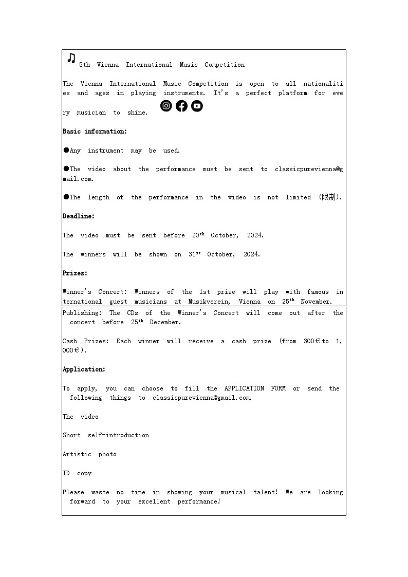 [英语][三模]浙江省温州市绣山中学2024年中考试题第2页