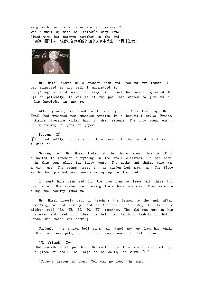 [英语]浙江省绍兴市柯桥区联盟学校2024年中考模拟预测试题02