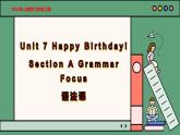 2024年新版人教版七年级上册英语Unit 7 课时3 Section A（Grammar Focus） 同步课件+同步作业+素材