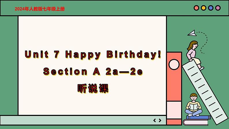 2024年新版人教版七年级上册英语Unit 7 课时2 Section A（2a-2e） 同步课件+同步作业+素材01