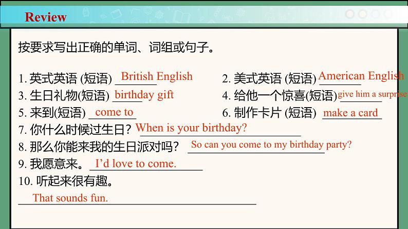 2024年新版人教版七年级上册英语Unit 7 课时2 Section A（2a-2e） 同步课件+同步作业+素材03