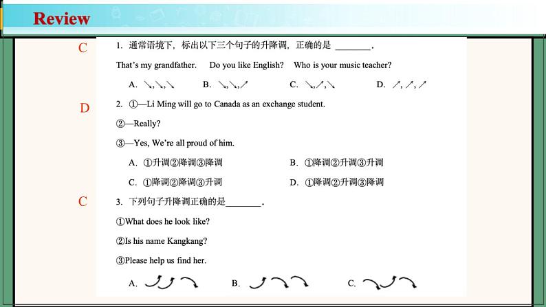 2024年新版人教版七年级上册英语Unit 7 课时2 Section A（2a-2e） 同步课件+同步作业+素材07