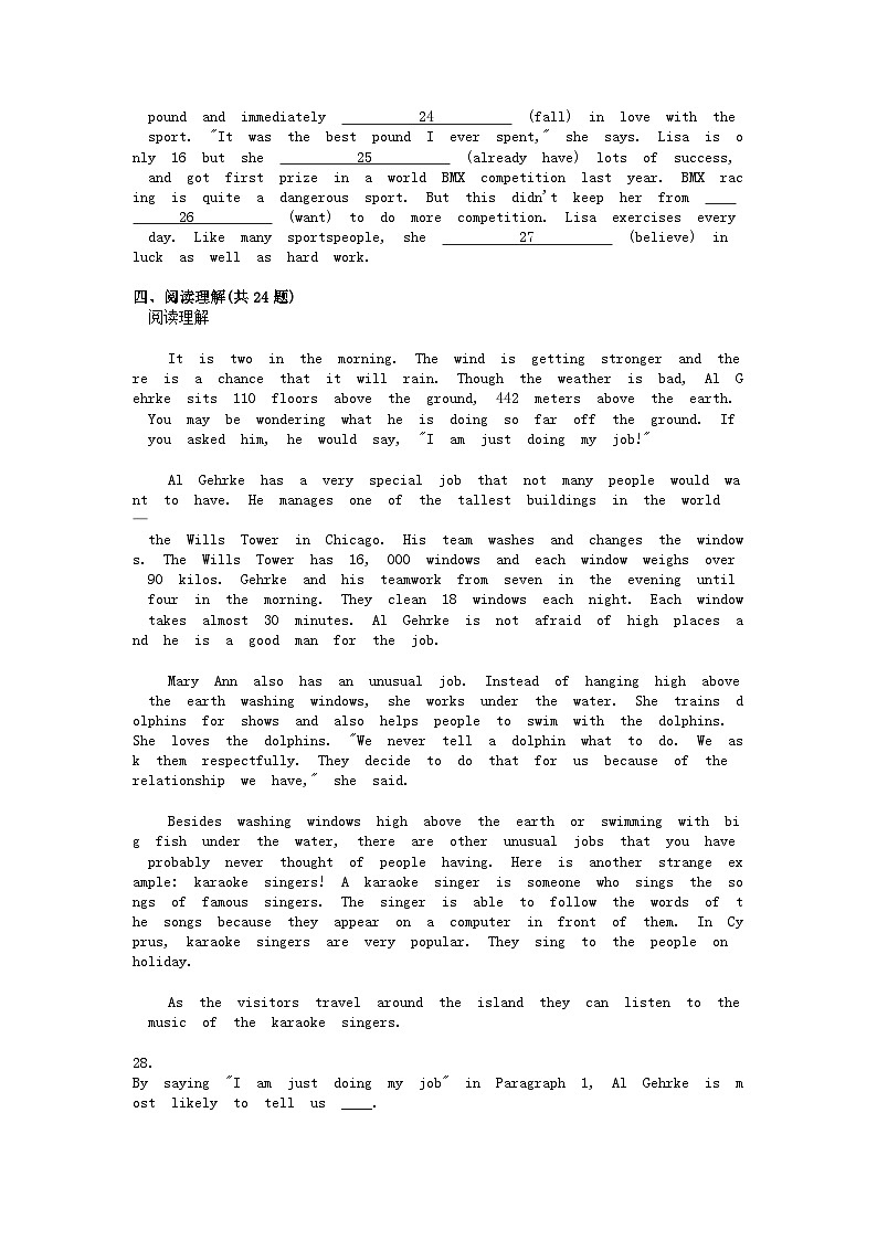 [英语]广西柳州市柳南区、城中区重点达标名校2024届九年级下学期中考全真模拟试卷03