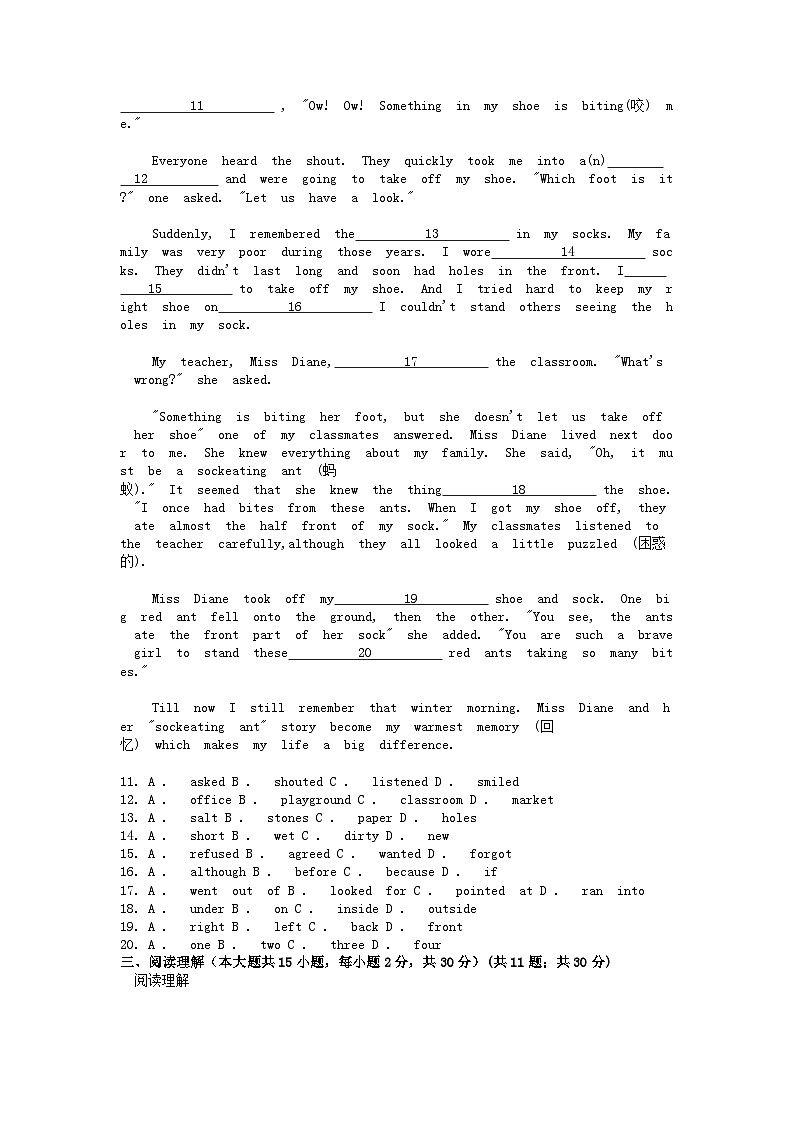 [英语]广东省韶关市新丰县2023-2024学年八年级下学期期中考试试卷第2页