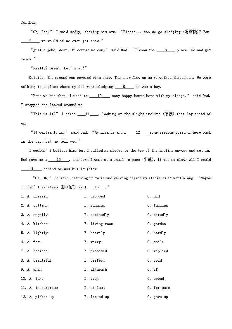 2024年内蒙古乌海中考真题英语试题及答案第3页