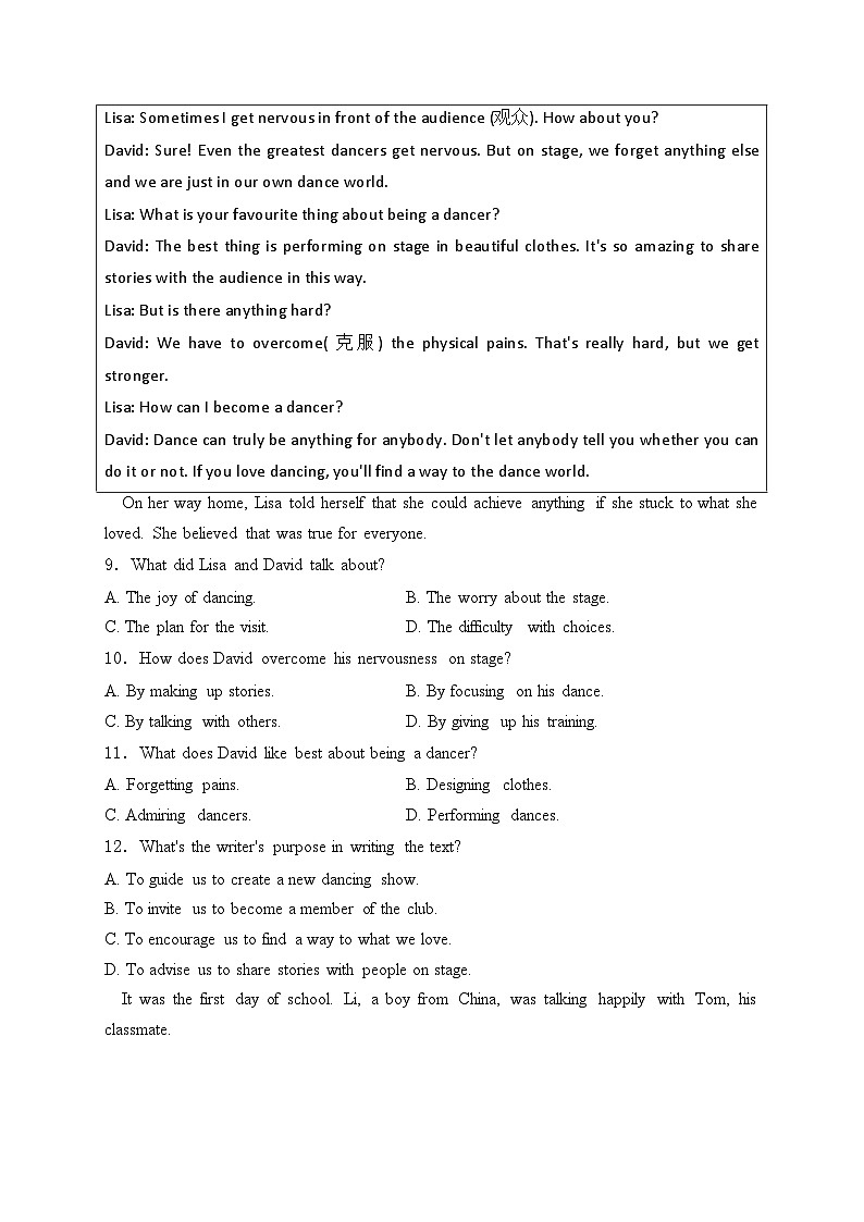 辽宁省2024届中考英语试卷（无答案）第3页