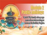 【公開(kāi)賽課】外研初中九上課件Module 2 Unit1My family always go somewhere interesting as soon as the holiday begins