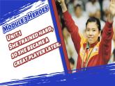【公開賽課】外研初中英語九上課件 Module 3 Unit 1 She trained hard, so she became a great player later