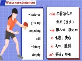 【公開賽課】外研初中英語九上課件 Module 3 Unit 1 She trained hard, so she became a great player later