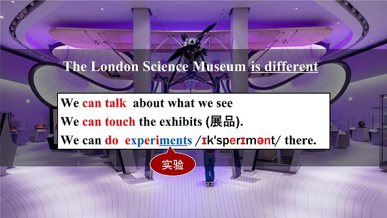 【公开赛课】外研英语初中九上课件 Module 5 Unit 2 If you ever go to London, make sure you visit the Science Museum07